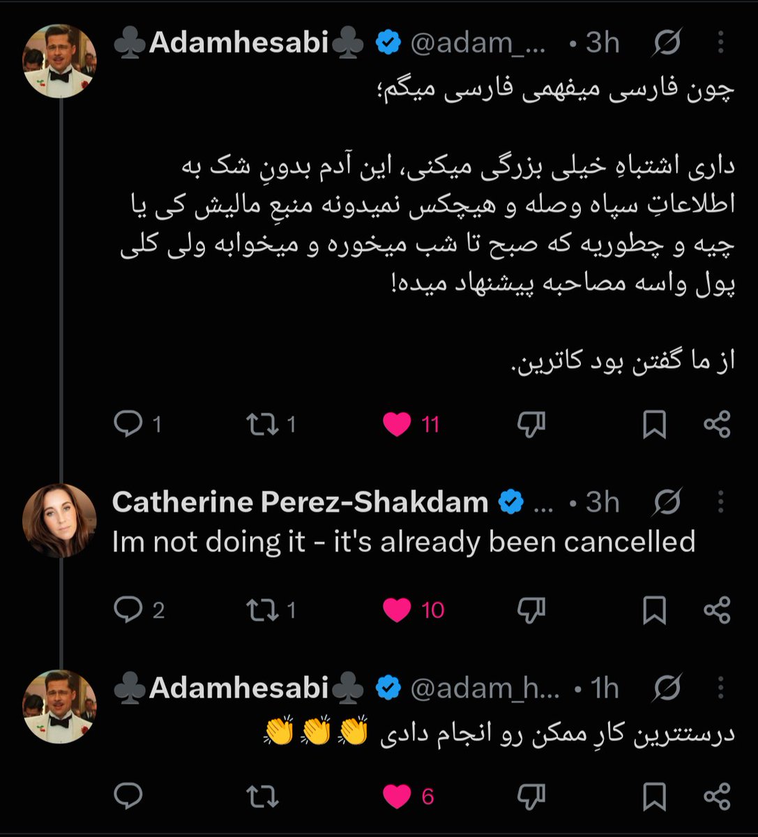 Danial Irani tweet media