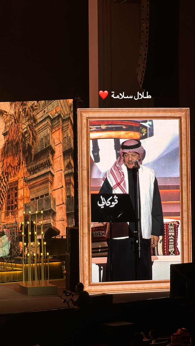 xyaze's tweet photo. #طلال_سلامة https://t.co/ZJRhIrAtjD