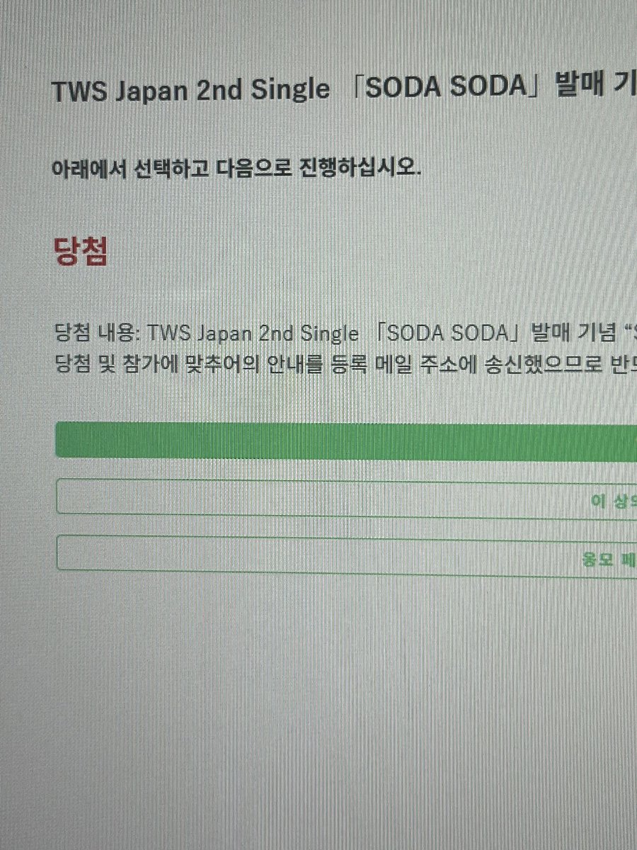 soonjaaaar's tweet photo. 와...미친............ https://t.co/Hm7un5jTg0