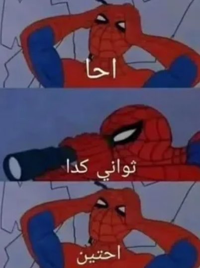 t____ur's tweet photo. دقيقه ليه توي انتبه انها ضربت https://t.co/Uw40QW0Z33