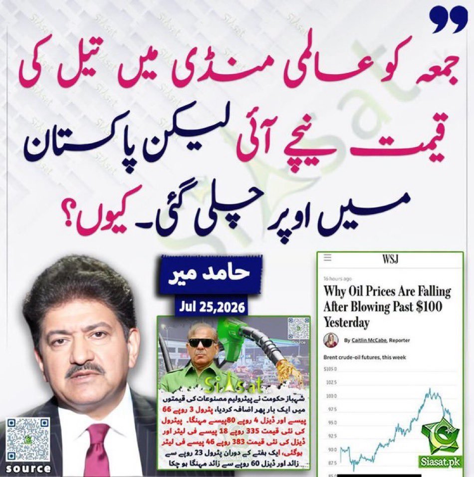 ZafarItaly's tweet photo. کیونکہ دشمن کو پاکستان کی ترقی ہضم نہیں ھوتی https://t.co/YD4mQzpJD3