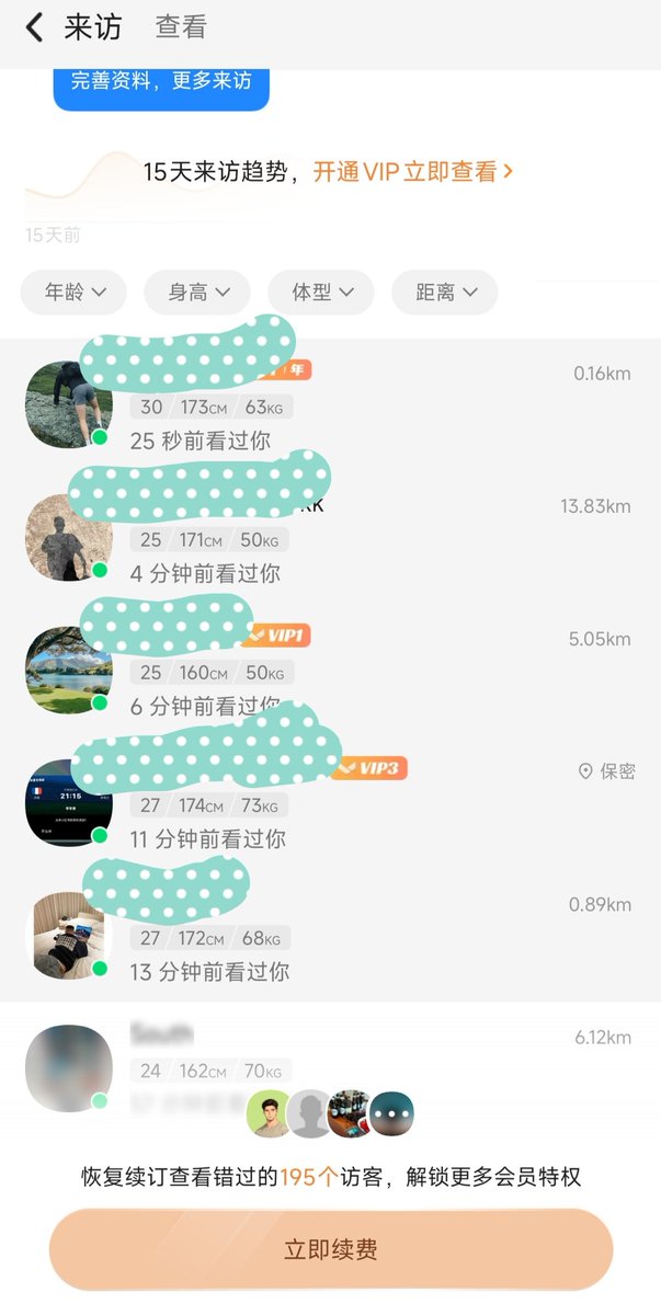 CH95L12's tweet photo. 这就是blued我账号情况，每天来访的，一大半是20-30岁的，而且看他们账号那身高体重比例，就知道全是瘦猴。我主页签名都写了不喜年轻、不喜猴，但他们根本不看。 https://t.co/IH1wbmlmUT
