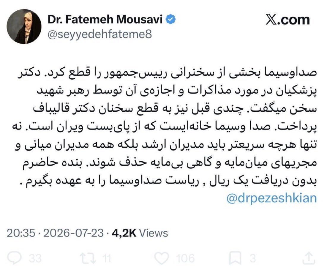 🚩🎒سیدمهرداد tweet media