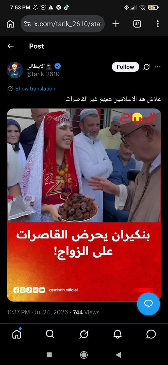yohan_just's tweet photo. Yarbi salama had ljil tal3 mbrd3 https://t.co/vbP1PWNBSb