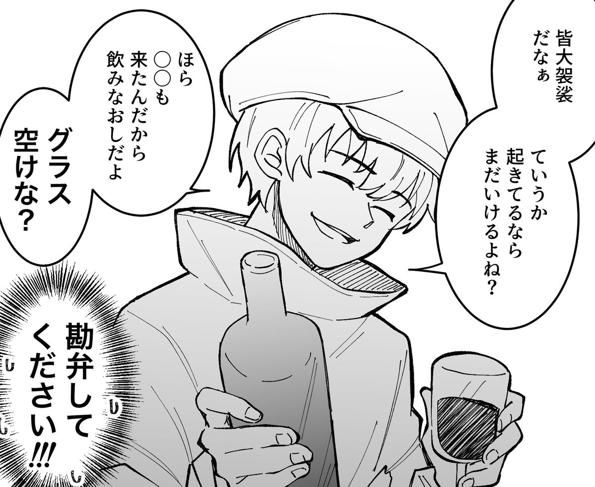 fukino1111's tweet photo. おまけ

まぁ逃げられないので… https://t.co/KDAKOHy8ku