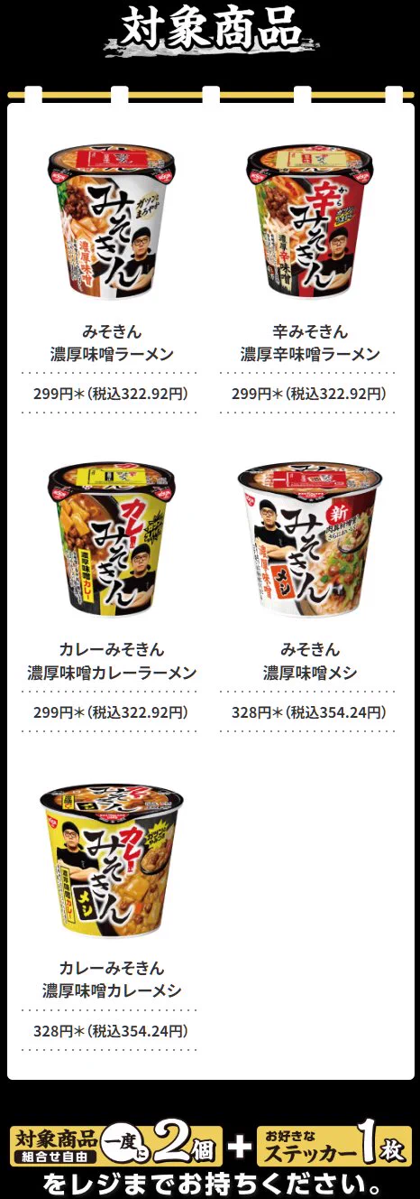 コンビニチェッカー on X: 