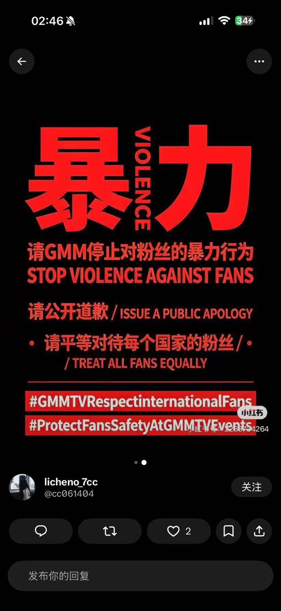 yVx_012's tweet photo. gmmtv你们什么意思？staff又是有多没素质？🇹🇭土皇帝吗？#งานมหกรรมนิยายนานาชาติ2026xGMMTV   #StopViolenceAgainstFans https://t.co/x2cPq6S7g5