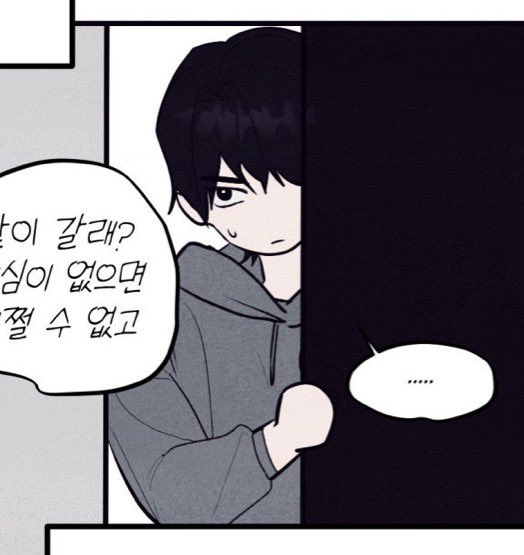 Bl_g2_ggo0's tweet photo. 나는 사실 아직 언슬립이 완결 났다는게 믿기지 않아요🥹
#BL #lezhin #언슬립 #현외 https://t.co/CR5H3g3sT1