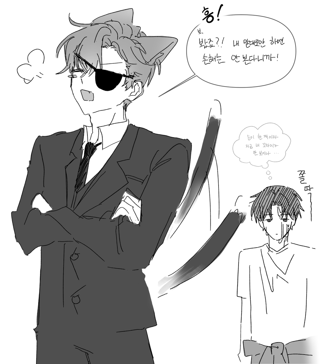 땅 tweet media