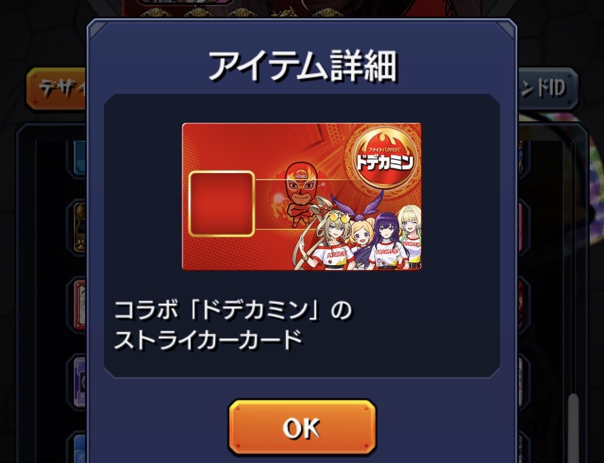 raim0u's tweet photo. わーい🙌 https://t.co/FgGBPc3PHS