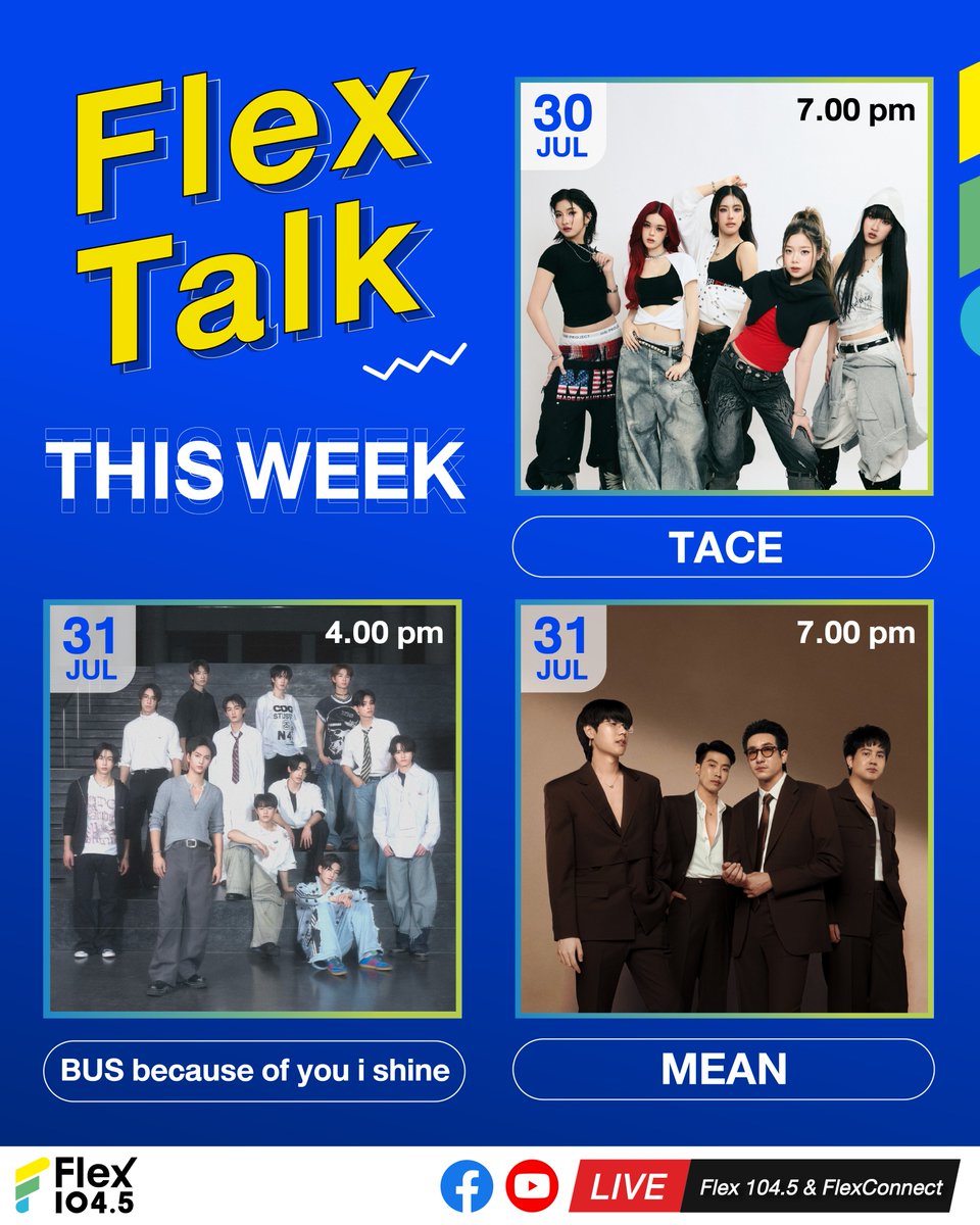 Flex_Connect's tweet photo. วีคนี้รวมตัวศิลปินที่แฟน ๆ ห้ามพลาด 𝐓𝐀𝐂𝐄, 𝐁𝐔𝐒 𝐛𝐞𝐜𝐚𝐮𝐬𝐞 𝐨𝐟 𝐲𝐨𝐮 𝐢 𝐬𝐡𝐢𝐧𝐞 และ 𝐌𝐄𝐀𝐍 รอชมโมเมนต์ดี ๆ และบทสัมภาษณ์สุดพิเศษได้เลยในรายการ Flex Talk
.
🖤🤍 เพื่อความเหมาะสมในช่วงถวายความอาลัย จึงขอความร่วมมือจากทุกท่านปฏิบัติตามแนวทางดังต่อไปนี้
- กรุณาแต่งกายแบบสุภาพในโทนสีไม่ฉูดฉาด เพื่อร่วมแสดงความอาลัยอย่างเหมาะสม
- ขอความร่วมมือให้ร่วมชมด้วยความสำรวม
- งดใช้ป้ายไฟ หรือ อุปกรณ์ศิลปิน ทุกประเภท เพื่อแสดงความเคารพต่อบรรยากาศแห่งการไว้อาลัยร่วมกัน

ขอขอบคุณสำหรับความร่วมมือ
.
📲 สำหรับแฟน ๆ ที่อยากมาให้กำลังใจศิลปินบริเวณสตูดิโอ สามารถติดตามรายละเอียดและเงื่อนไขการรับสิทธิ์เข้าพื้นที่ ผ่านทุกช่องทางของ Flex 104.5 ซึ่งจะประกาศให้ทราบเป็นลำดับถัดไป
.
@tace_officialth @BUS_SONRAY @sonraymusic @MEAN_Band @LOVEiS_ent 
.
#MaskOn_TACE #TACE #LOVEiSENTERTAINMENT
#BUS_รักมักยาก #BUSbecauseofyouishine #SONRAYMUSIC
#MEANBandOfficial #MEANTOYOUTOUR2026
#FlexTalk #FlexConnect #Flex1045
.
💥 ใครไม่อยากพลาดกดติดตาม และกด Subscribe ทุกช่องทางของเราเอาไว้เลย #เรื่องเซอร์ไพรส์มีอีกเพียบ😊
.
ติดตามรายการ Flex Talk พร้อมอัปเดตความเคลื่อนไหวได้ที่
📍 คลื่น Flex 104.5
📍 Facebook : FlexConnect
📍 Instagram : https://t.co/Au3TOYL3A6
📍 Youtube : FlexConnect
📍 X : Flex_Connect
📍 TikTok : flexconnect