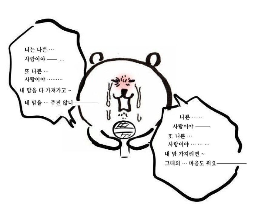 구재희 𝙅𝙖𝙚𝙝𝙚𝙚 tweet media