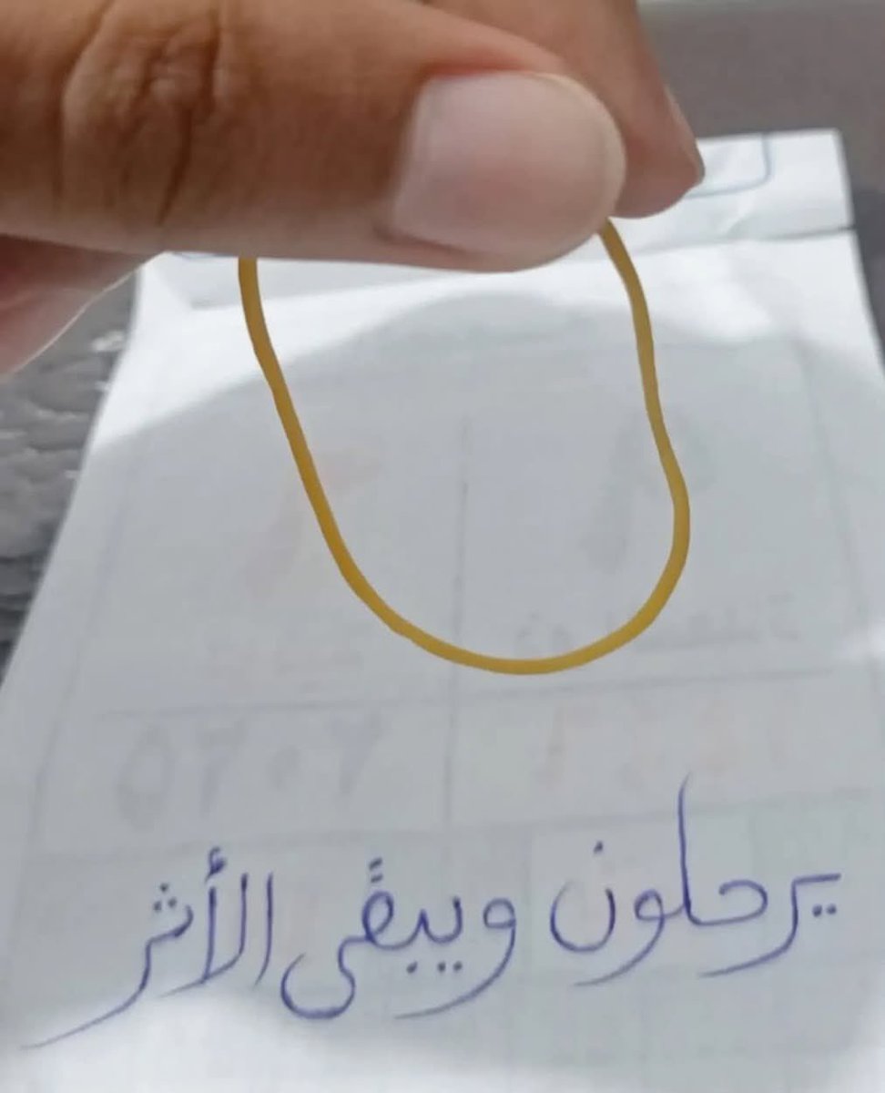 AlsBdalhy's tweet photo. اخف ضيف على الأرض😓 https://t.co/x9FU69yKqj