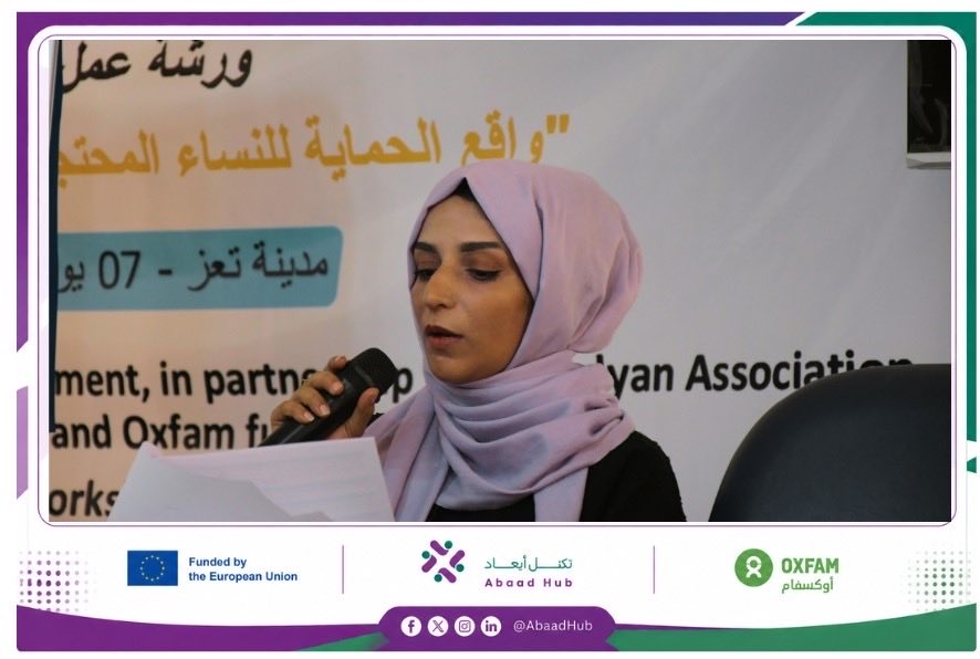 AbaadHub's tweet photo. ناقشت ورشةعمل في #تعز واقع حمايةالنساءالسجينات،بمشاركةالجهات القضائيةوالأمنيةومنظمات المجتمع المدني،واختُتمت بجلسةتوعويةداخل سجن النساءلتعزيزالوعي بالحقوق والواجبات وفق القانون.وأكدالمشاركون أهمية تطوير آليات الحماية، وتعزيز إعادة الإدماج، وضمان بيئةاحتجازتحفظ الكرامةالإنسانية. https://t.co/Hq6ReyKADk