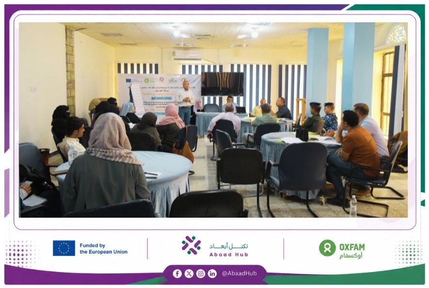 AbaadHub's tweet photo. ناقشت ورشةعمل في #تعز واقع حمايةالنساءالسجينات،بمشاركةالجهات القضائيةوالأمنيةومنظمات المجتمع المدني،واختُتمت بجلسةتوعويةداخل سجن النساءلتعزيزالوعي بالحقوق والواجبات وفق القانون.وأكدالمشاركون أهمية تطوير آليات الحماية، وتعزيز إعادة الإدماج، وضمان بيئةاحتجازتحفظ الكرامةالإنسانية. https://t.co/Hq6ReyKADk