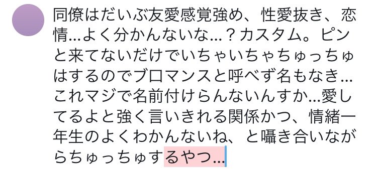 nakano3__'s tweet photo. https://t.co/q4gukU6NDX