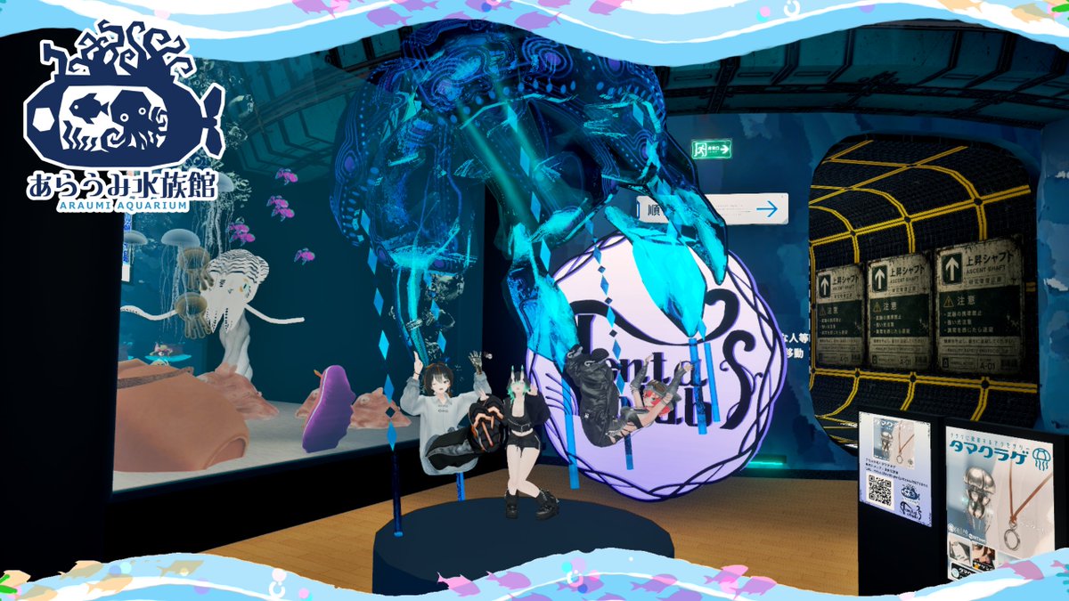 Araumi_aquarium's tweet photo. 🐙あらうみ水族館プレオープン開催🪼
先日25日（土）にプレオープンを開催いたしました。
参加していただき誠にありがとうございました。
本開催まであと１週間、第１回は8月1日に #水辺の人外アバター集会 グループにて開催いたします。
皆様のご来館をお待ちしております。

#あらうみ水族館
#VRChat https://t.co/nVxZybwzwX