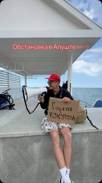 gifych's tweet photo. Режим ЧС введён в Алуште на фоне ситуации с электроснабжением — власти. https://t.co/2HqDYaxy3q