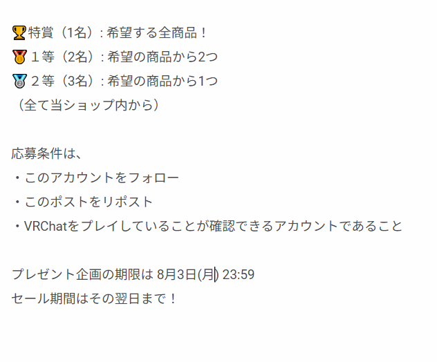 べこのみせ tweet media