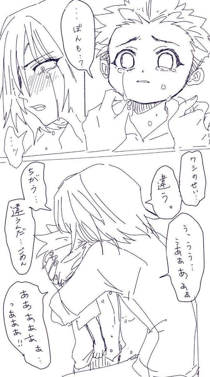 imaiku92312's tweet photo. これは私の蛇足妄想…
原案はかるみかんさん💗（@biy1_karu ）置いてけぼり東軍コンビってネーミング辛くて最高では…？😭とんでもない執着失礼いたしました🙇‍♂️ https://t.co/8MgZFBiVVa