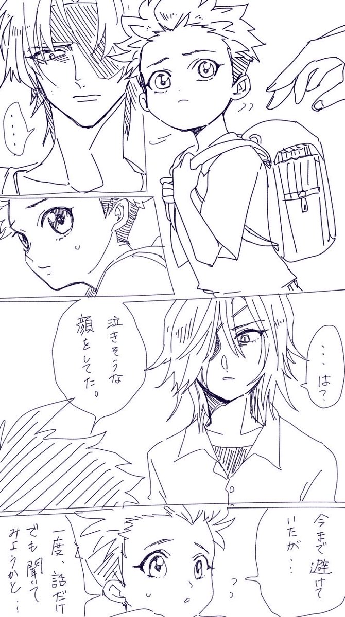 imaiku92312's tweet photo. これは私の蛇足妄想…
原案はかるみかんさん💗（@biy1_karu ）置いてけぼり東軍コンビってネーミング辛くて最高では…？😭とんでもない執着失礼いたしました🙇‍♂️ https://t.co/8MgZFBiVVa