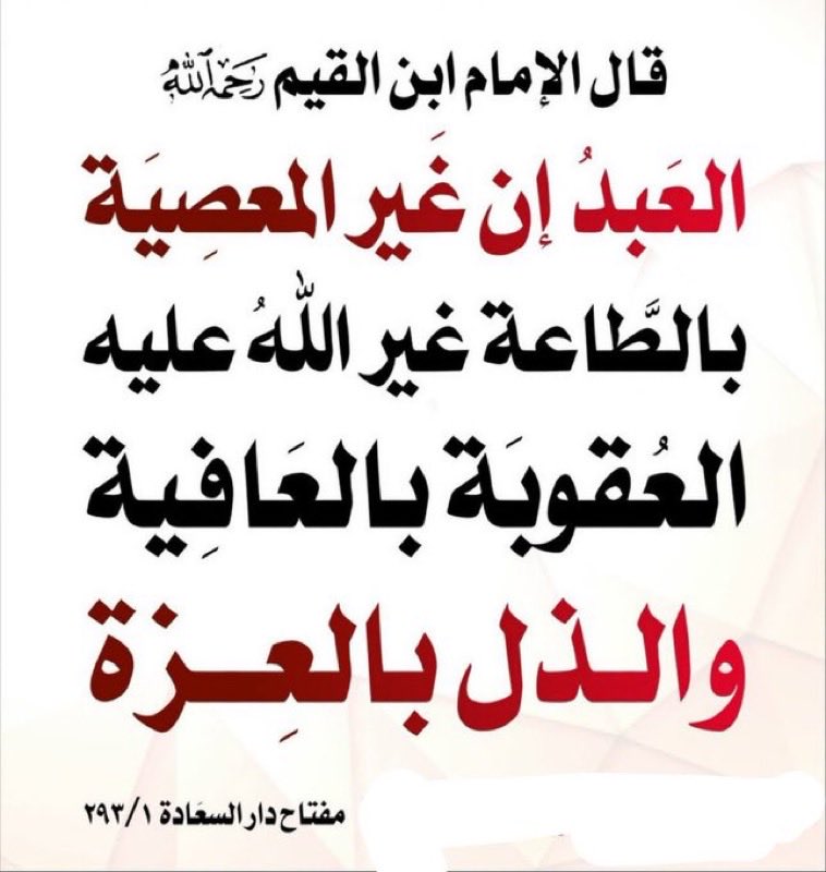 BassamAlshatti's tweet photo. البدايل المفرحة https://t.co/K4KCIlkWNQ