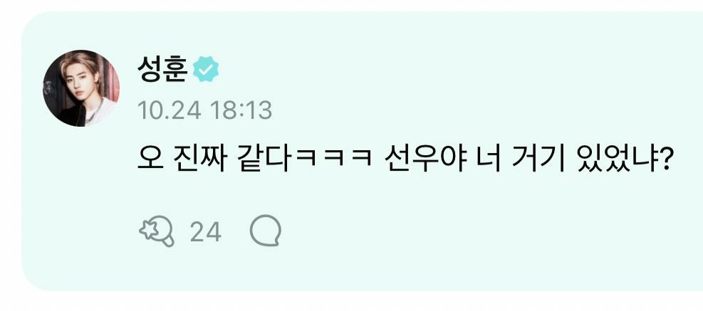 twtnoo's tweet photo. sunghoon and sunoo both noticing this edit  is truly insane if you think about it https://t.co/4VgauP1daU
