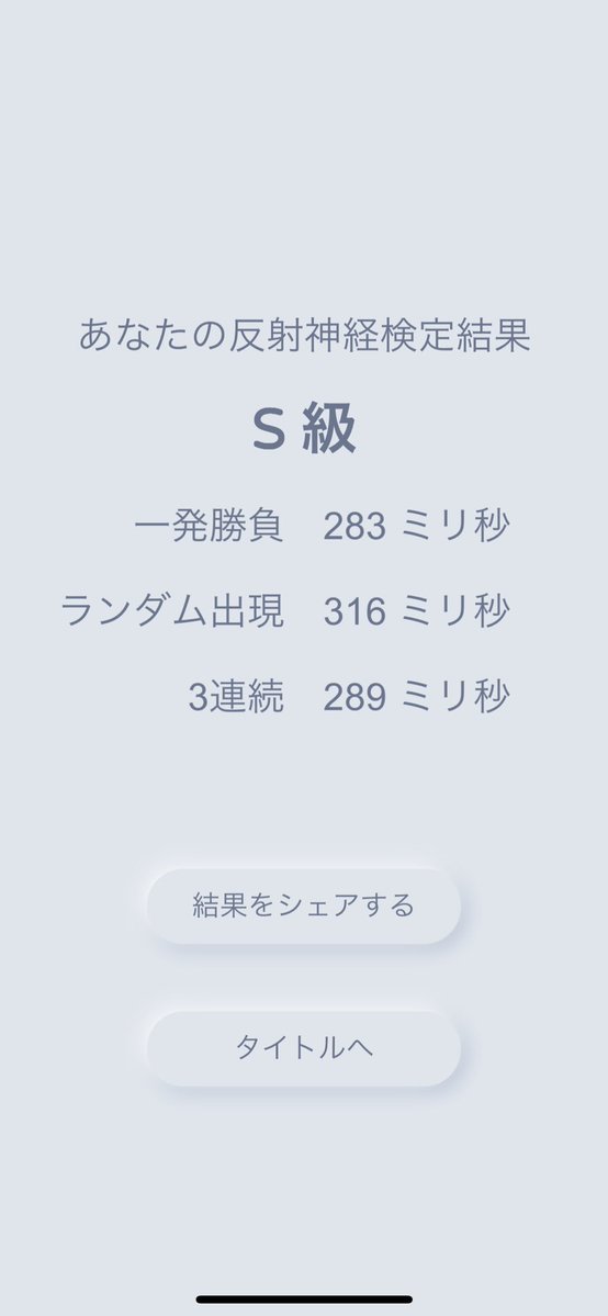 flxmvo's tweet photo. がちで反射神経トレーニングの成果出てておもろすぎる https://t.co/ZcLH5POEwK