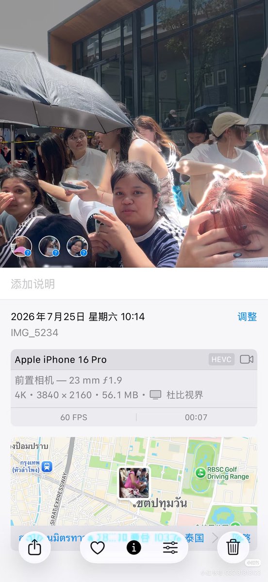 xio8542's tweet photo. 附上时间和图片，他和他朋友19：14就已经到了 https://t.co/MrSPHmwzBT
