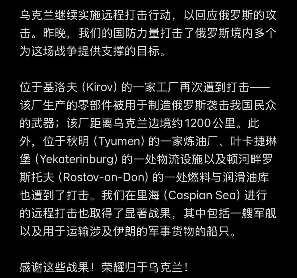 Zhang Song tweet media