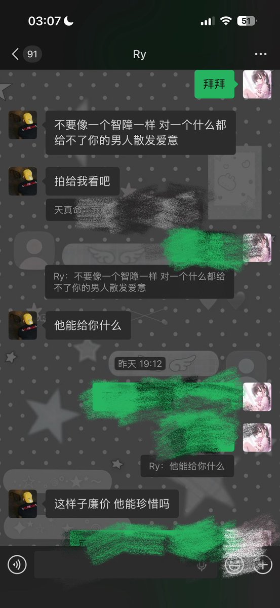 mua626371014716's tweet photo. 傻逼你妈死了 https://t.co/CamD6YhQMt
