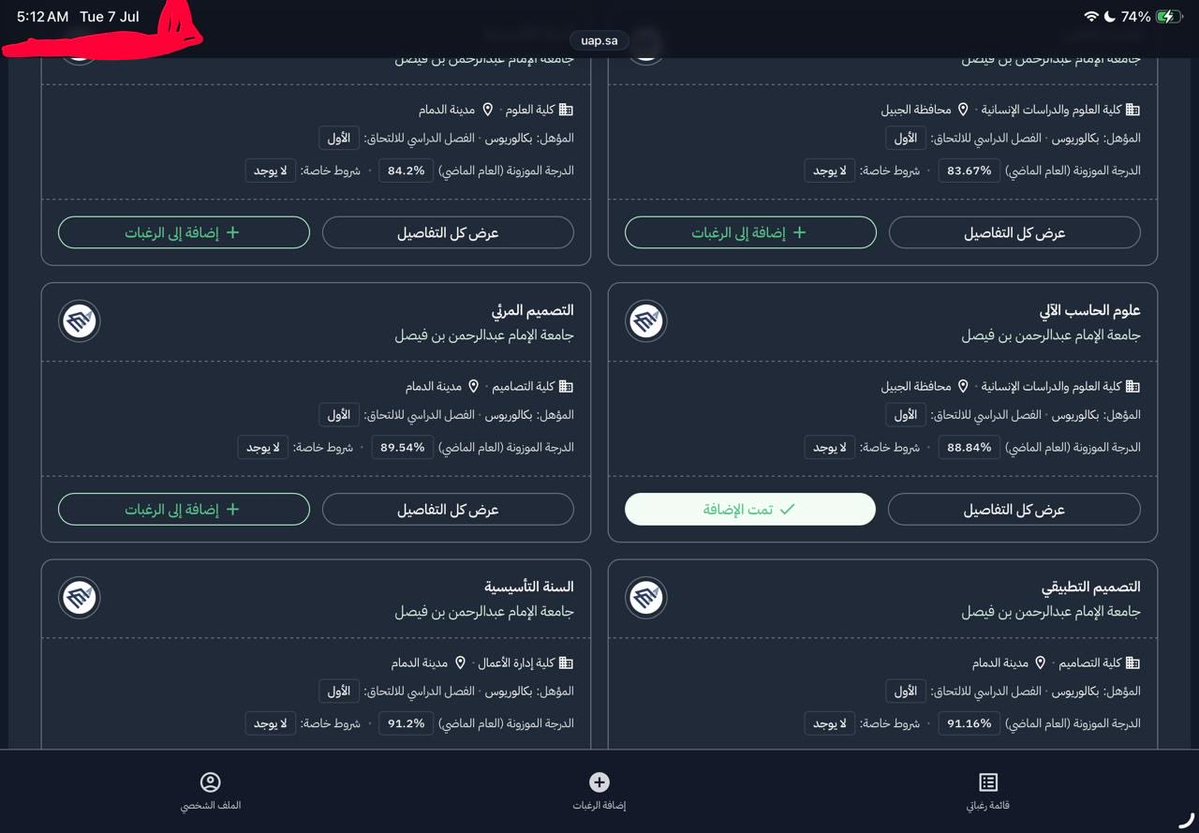 Joke1se's tweet photo. @llmm_w @uap_moe حسبي الله ونعم الوكيل. https://t.co/bsn5TFx16h