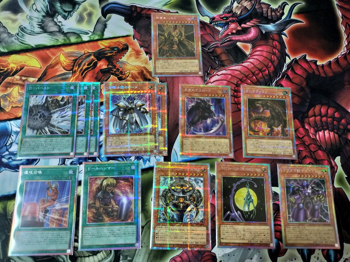 原作ハモンは出なかったけどプリシクは出たぞ! 旧枠青字Dと旧枠ウルのNが良すぎて剥いでてめっちゃ楽しいパックだった