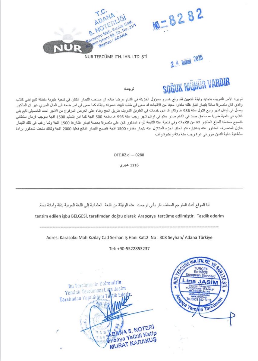 q8_kanon's tweet photo. يسرني الإعلان  على وثيقة عثمانية جديدة من دفاتر الطابو، تحمل الرقم (DFE.RZ.d 0288)، الصفحتين (154–155)، والمؤرخة بسنة 1116هـ.

تكتسب هذه الوثيقة أهمية تاريخية؛ إذ تذكر الأمير أحمد الخصيلي من بني كلاب، وتثبت وجوده في سنة 1116هـ، كما تذكر أنه رفع عرضًا رسميًا يتعلق بشؤون مالية إلى السلطات العثمانية في سنجق صفد بالشام، وصدر الأمر السلطاني بناءً على هذا العرض.

كما تنص الوثيقة على أن ناحية طبرية كانت تابعة لبني كلاب، وهو ما يمثل شاهدًا عثمانيًا رسميًا على تبعية الناحية لبني كلاب خلال أوائل القرن الثاني عشر الهجري.

وتُعد هذه الوثيقة إضافة جديدة إلى سلسلة من الوثائق والمصادر التاريخية التي تؤكد استمرار ذكر الخصيلات من بني كلاب دون انقطاع حتى القرن الثاني عشر الهجري، كما تؤكد حمل الأمير أحمد الخصيلي لقب الإمارة وارتباطه ببني كلاب في وثيقة رسمية عثمانية.

#بني_كلاب
#الخصيلات
#الخصيلي