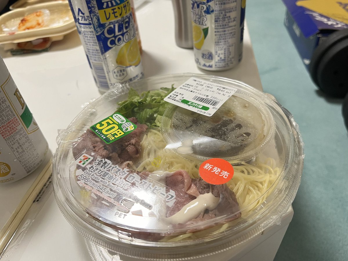 VRtomo2024's tweet photo. sakuさんなう https://t.co/sRlTMD5X3S