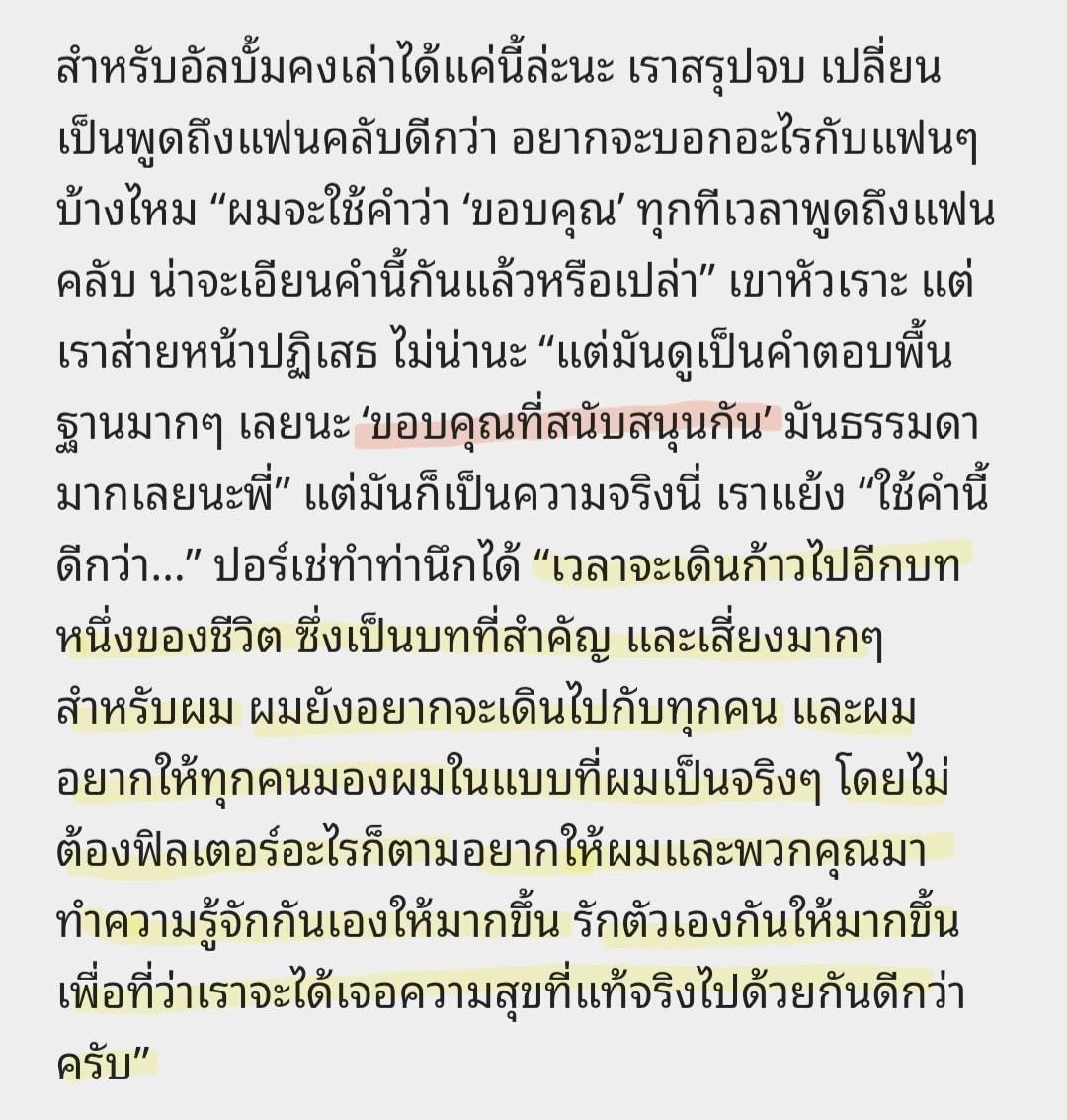 smwithyour's tweet photo. ขอให้เติบโตอย่างสวยงามและมีความสุขกับทุกๆเส้นทางที่เลือกจะทำเลือกจะเป็นนะ รักษาความเป็นตัวของตัวเองที่ดีแบบนี้ต่อไป พี่รอดูการเติบโตของเช่น๊า 🖤🫶

#SVRN https://t.co/XDogSeaLtQ
