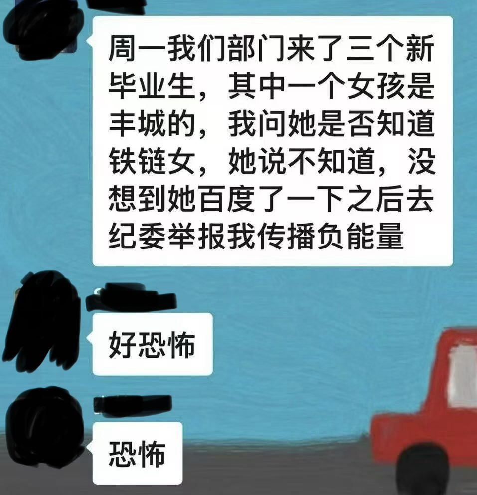 MIYESAC's tweet photo. 网友投稿：
其实文革一直都在！ https://t.co/GUCiKwufCl