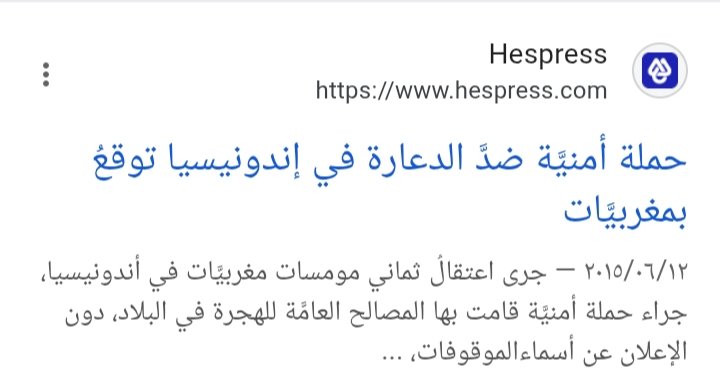 CStalker2l's tweet photo. @SsdikF2394 @OsAma_Adelll طبعا مش هنزل بالمستوى وحط فيديوهات او صور لنورا فتحي أو الشيخات او الدعارة  ومبروك عليك يا ابن بوسبيري كل سيئة لكل شخص شاف الفيديو
 وللعلم خبر اندونسيا دا بيتكرر كل سنة  حرفياااا يعني مش ملحقين جوا البلد وبراهااا
فوق بقى يا بوسبيري دا مفيش حاجة سيئة في مصر إلا وهي في المغرب اضعاف https://t.co/2sbiuld3g0