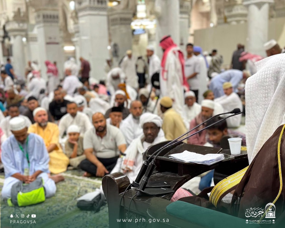 PRAGOVSA's tweet photo. من #دروس_الحرمين 📖

ألقى فضيلة الشيخ أ.د. #عبداللطيف_الشاماني درساً بعنوان : « الوسطية طريق الاستقرار الفكري والمجتمعي » وذلك ضمن الدورة الفكرية التأصيلية الصيفية،  والمقامة في رحاب #المسجد_الحرام. https://t.co/xNZxkCVplf