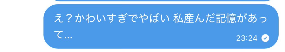 ョﾁｬ❕ tweet media