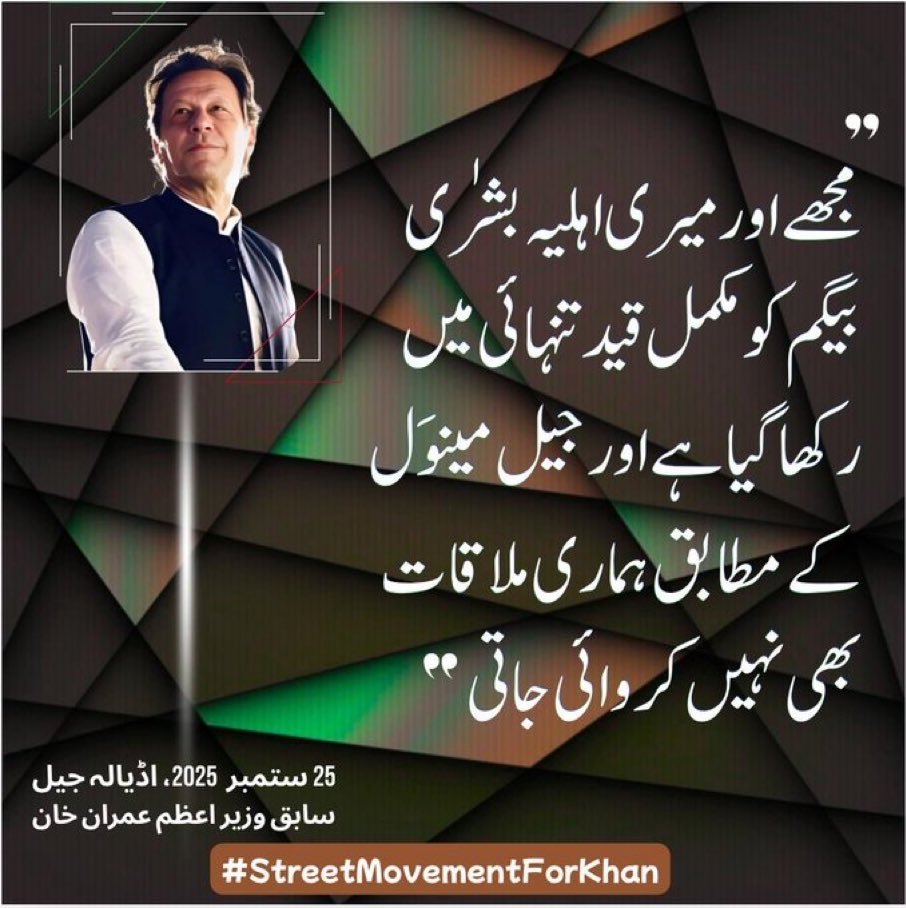 PatwariAndha's tweet photo. ذہنی مریض کی ضد پاگل ہو گیا 🤣 https://t.co/qxsEjMge7n