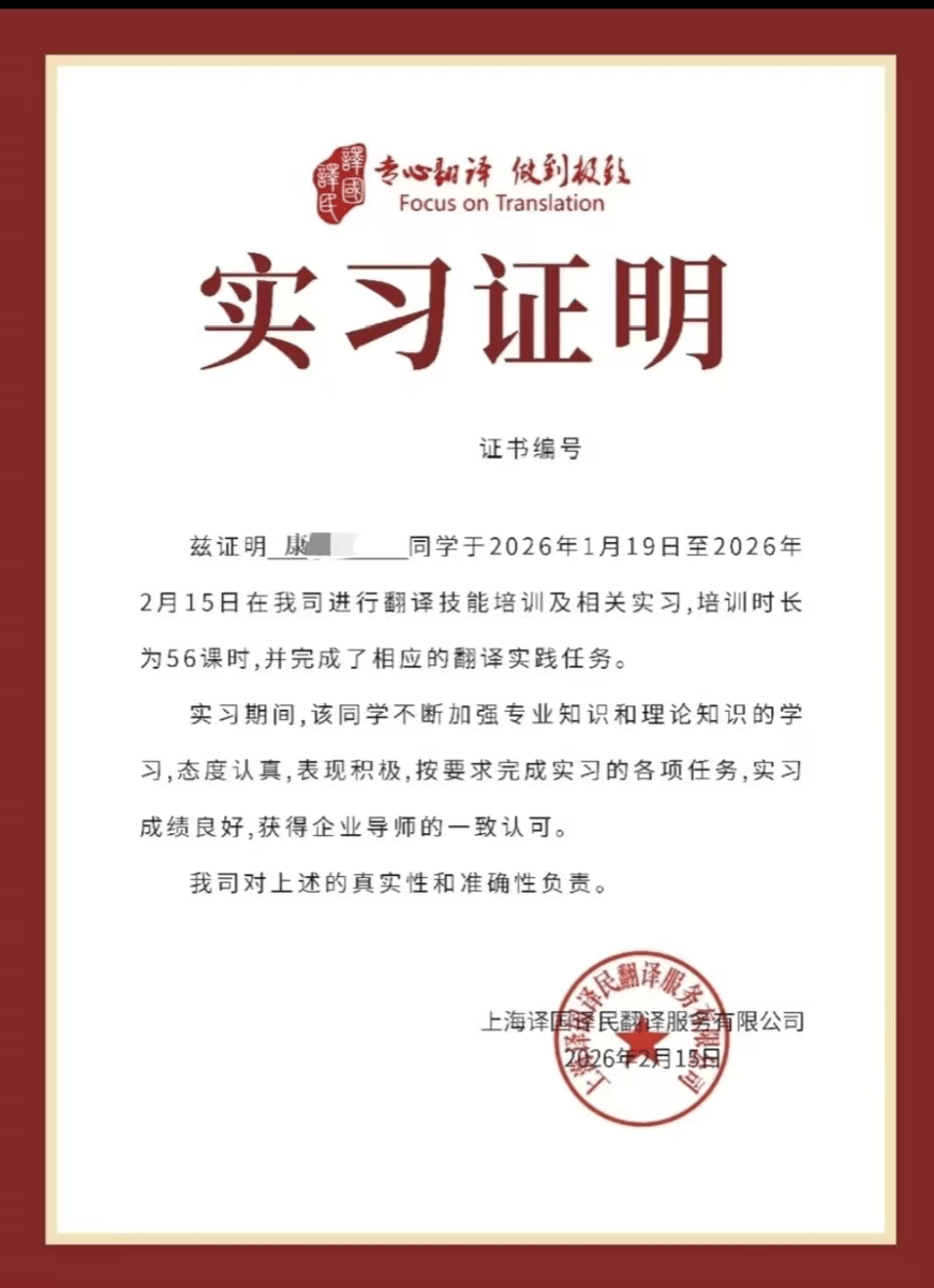 Dungul_Dungule's tweet photo. Proud to share I passed the national professional qualification exam! All the late nights and practice papers finally paid off  Next step: level up my career journey. https://t.co/fmyriLhx3T