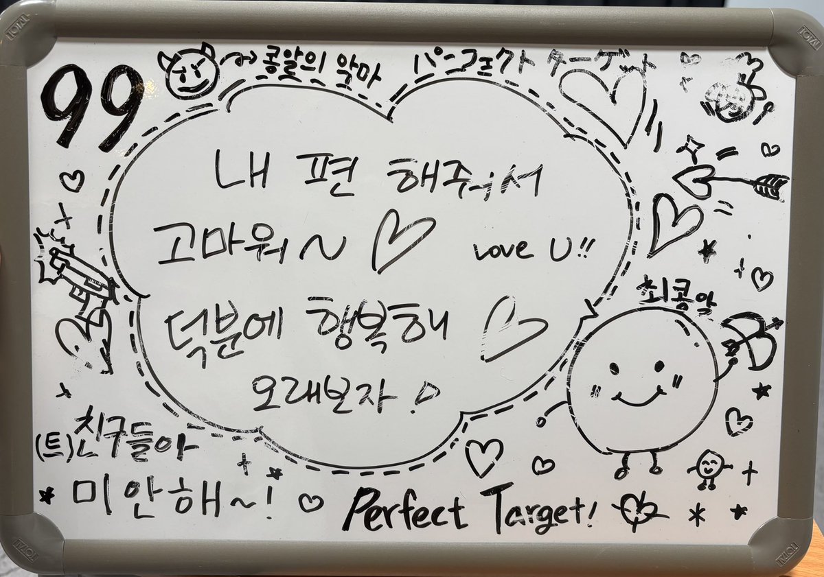 haeflower_22's tweet photo. #최유정
골든벨 올리셨답니다 끼악~~🔔❤️ https://t.co/GwpHUfJcgb