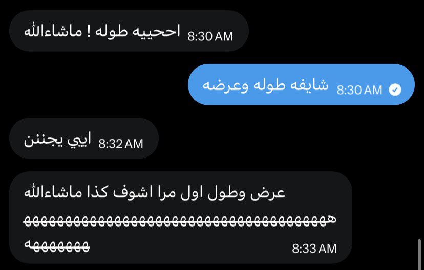 Perfectijj's tweet photo. بعد ال��ودز الكل انصدم من حجمه https://t.co/551l0KXNpm