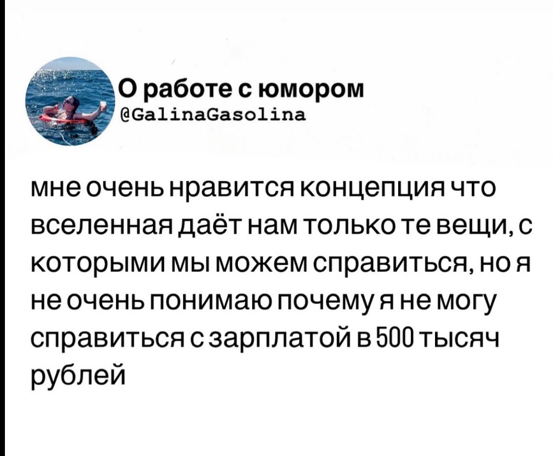 Smartass tweet media