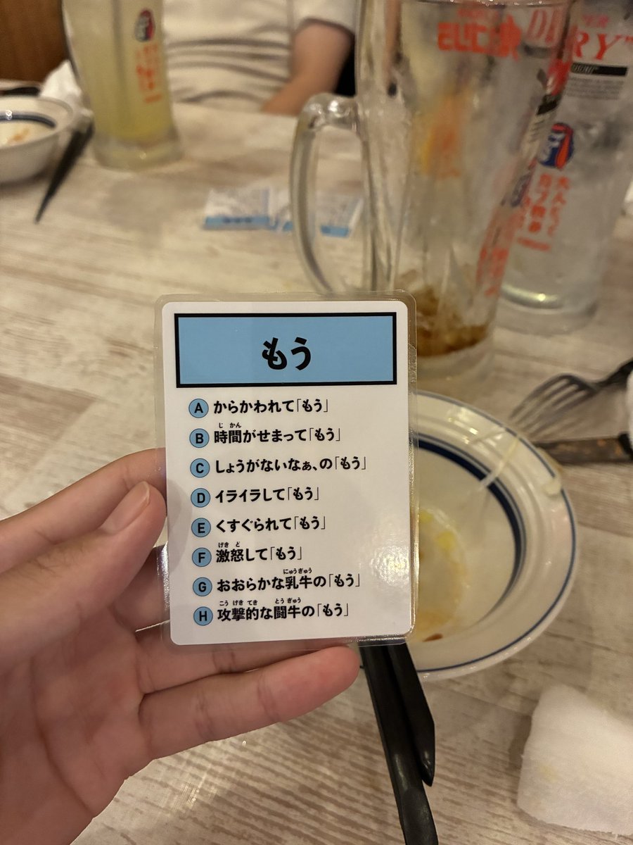nukitomown's tweet photo. 飲み会最中に1人で��り上がってた https://t.co/MYK7XuUyr8