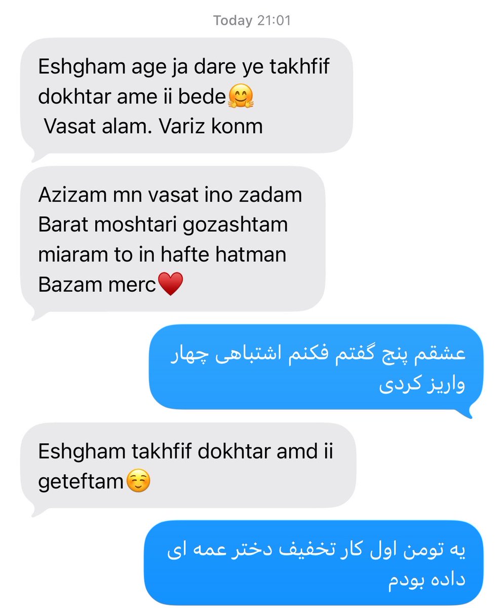 harwhitn's tweet photo. باباش صرافی داره، چندین سال ایران زندگی نمیکردن و برای یه تومن حاضره حرف بشنوه و شخصیت خودشو ببره زیر سوال
واقعا هرکیو دیدم پول مفت بابا پشت دستش بوده بخیل تر بوده https://t.co/QyEbojRPeo