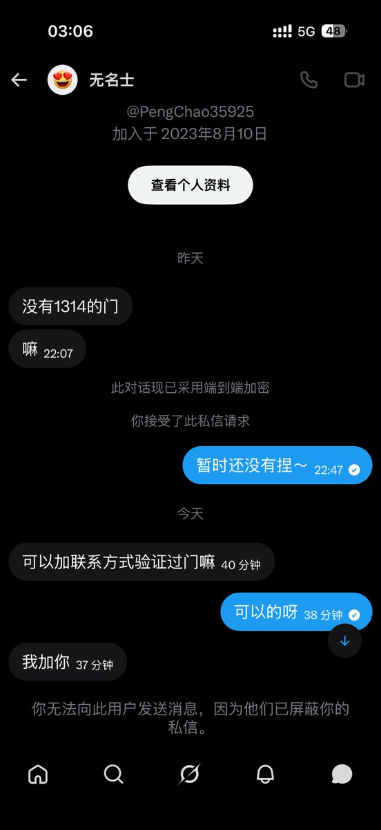 雪糕 tweet media