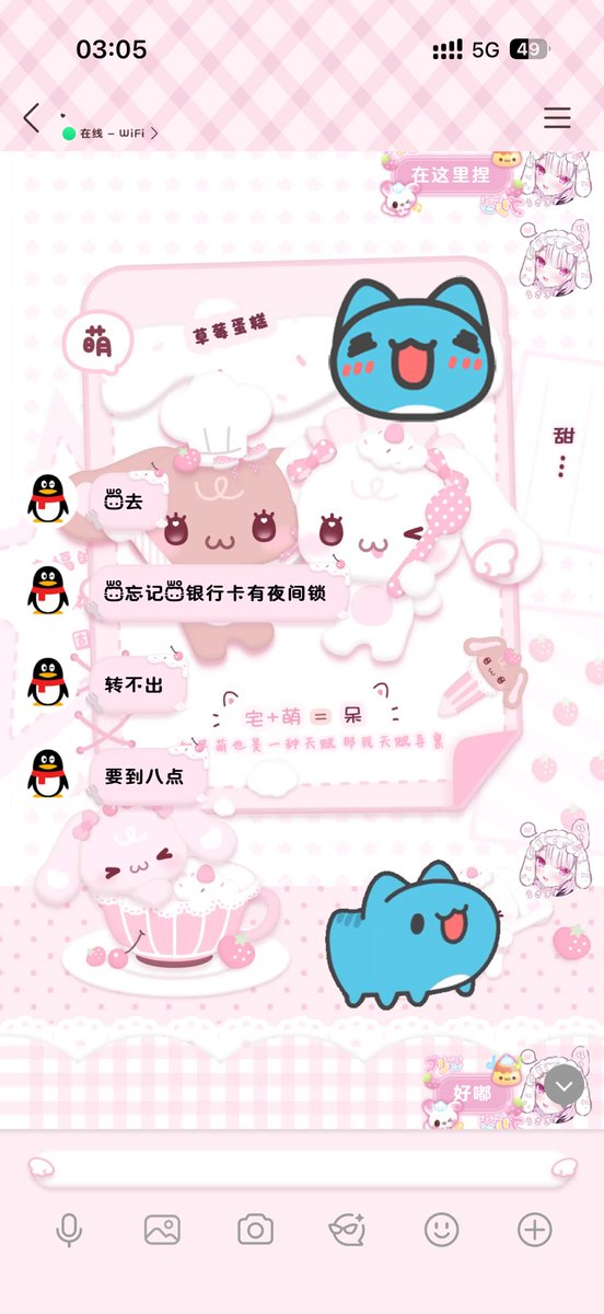 雪糕 tweet media