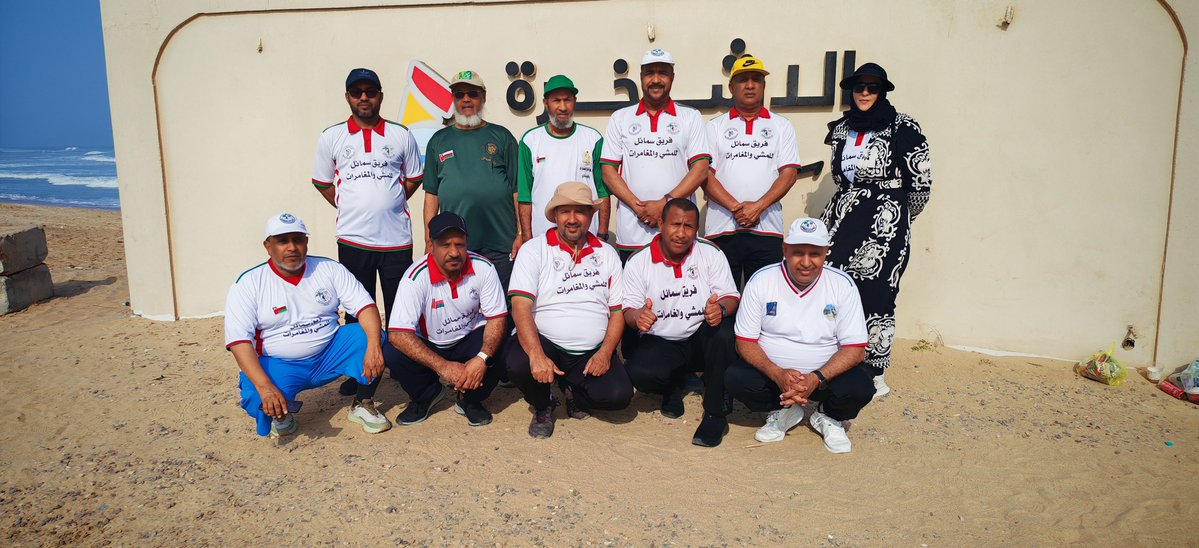 smail_team's tweet photo. فريق سمائل للمشي والمغامرات شارك مع إخوانه فرق الهايكنج بمختلف ولايات محافظات السلطنة في مسار الاشخره السياحي لعام ٢٠٢٦ وذلك ضمن مشاركاته المجتمعية لهذا العام https://t.co/31vLCScqL9